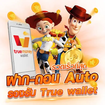 สล็อต 777 เว็บตรง วอเลท