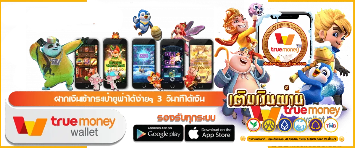 สล็อต 777 เว็บตรง ไม่ผ่านเอเย่นต์ ไม่มี ขั้นต่ํา