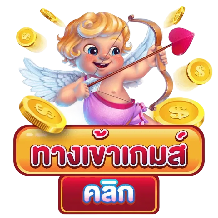 ทางเข้า สล็อต ฝากถอน true wallet ไม่มี บัญชีธนาคาร 777