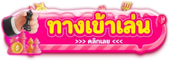 สล็อต ฝากถอน true wallet ไม่มี บัญชีธนาคาร 777 ทางเข้าเล่น